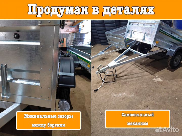 Лодочный прицеп 4.6м на 1.75м