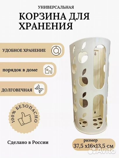 Корзина для пакетов корзина для бахил