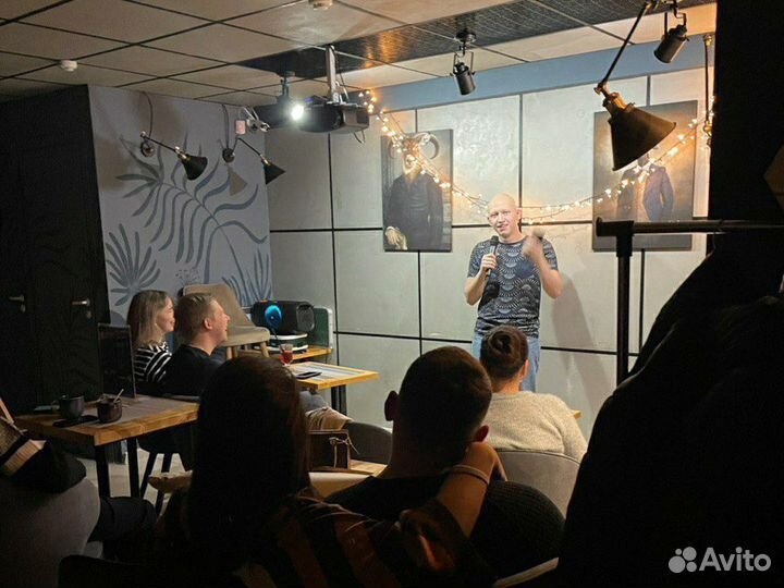 Аренда помещения для мероприятия