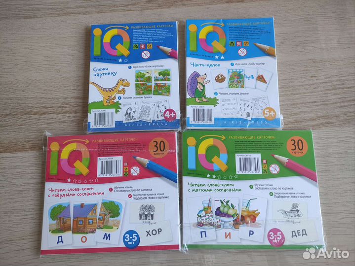 Развивающие игры-карточки