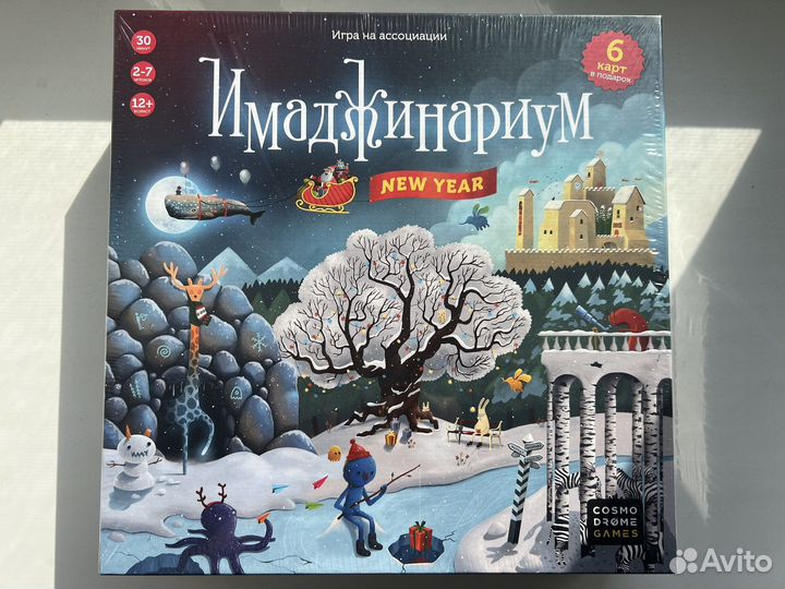 Djeco занимач настольные игры