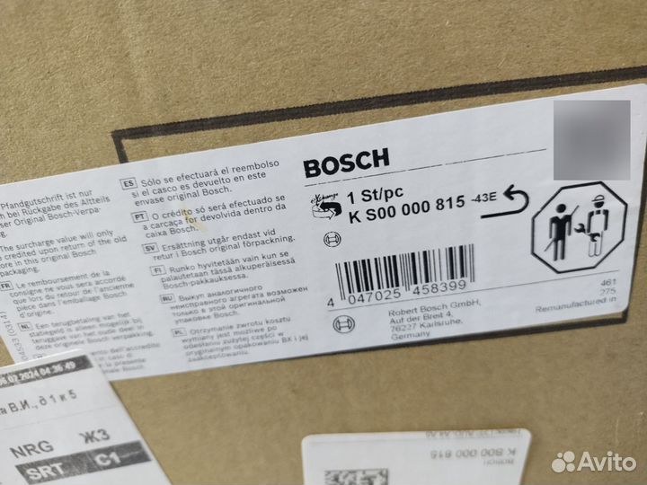 Рейка рулевая Bosch KS00000515 (Новая)