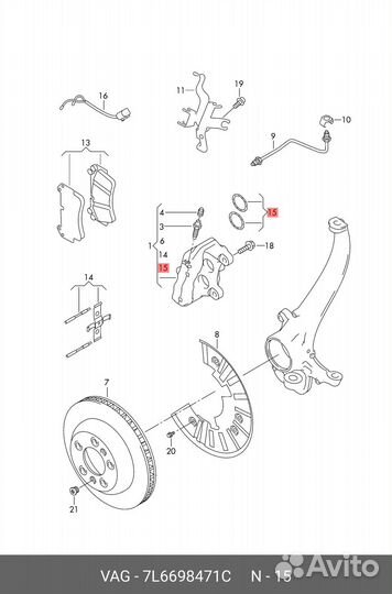 Ремкомплект супорта VAG 7L6 698 471C