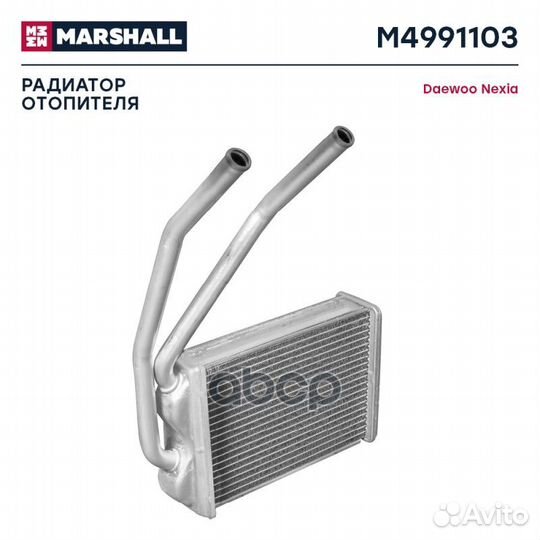 Радиатор отопителя Daewoo Nexia 94- Daewoo