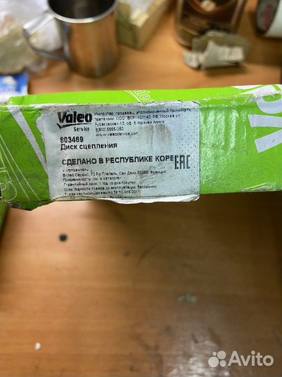 Новый диск сцепления Valeo Kia Sportage 1