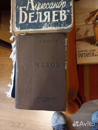 Редкие книги