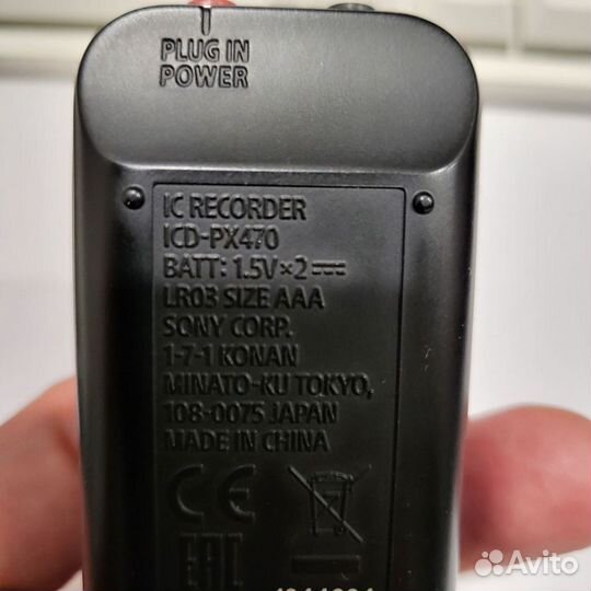 Диктофон Sony ICD-PX470