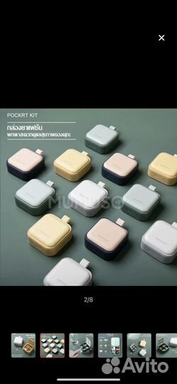 Таблетница