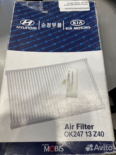 Фильтр воздушный Sephia (93-98) / Shuma (99-01)