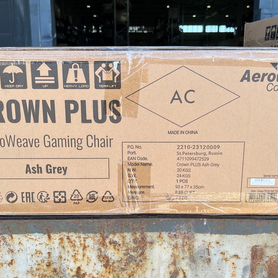 Кресло Aerocool crown plus (новое)