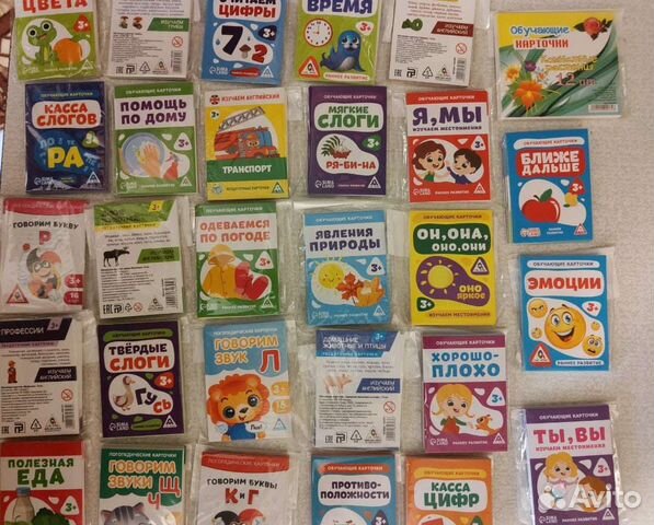 Развивающие карточки по методике Глена Домана