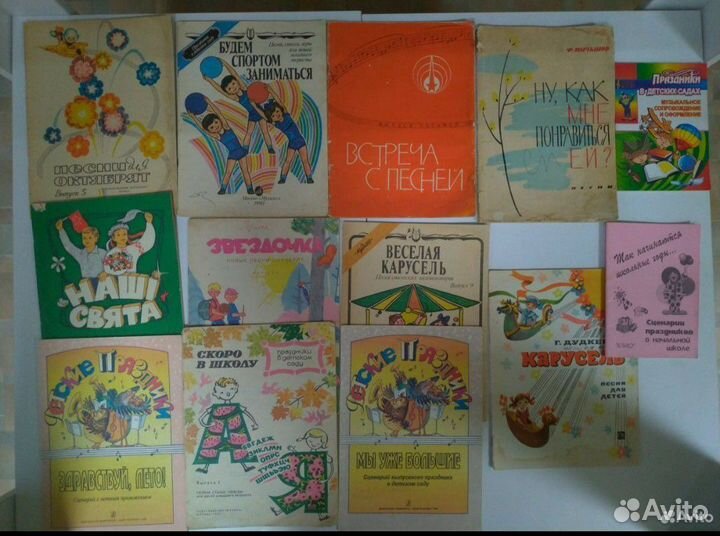 Ноты, пособия для муз. руководителя детского сада