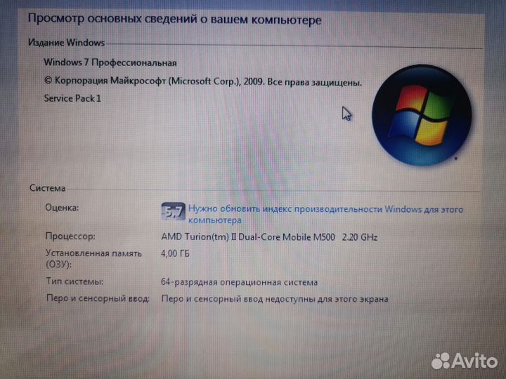 Продам ноутбук HP pavilion
