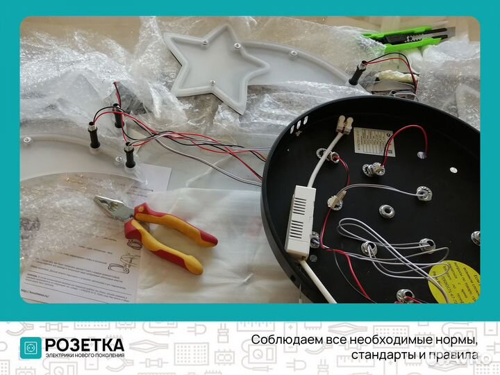 Ремонт и сборка люстр, бра, торшеров, светильников