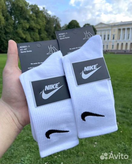 Носки nike высокие