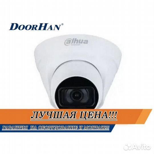 Видеонаблюдение IP\Аналоговое\WI-FI