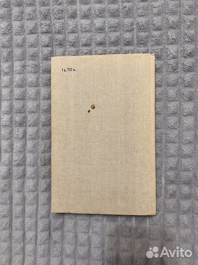 Семиотика детских болезней Зернов Тарасов