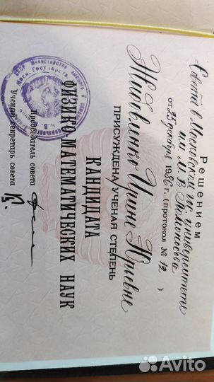 Репетитор по математике