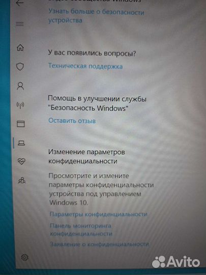 Ноутбук новый