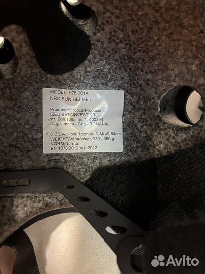 Трюковой и велосипедный шлем