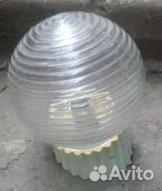 Светильник