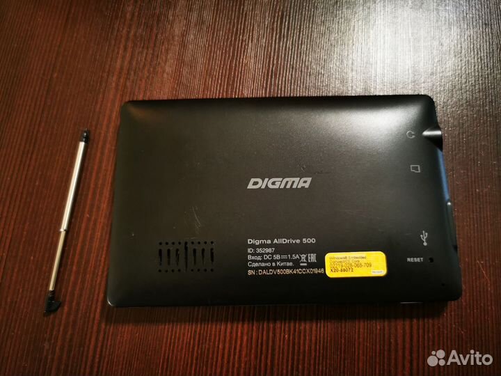 Навигатор digma