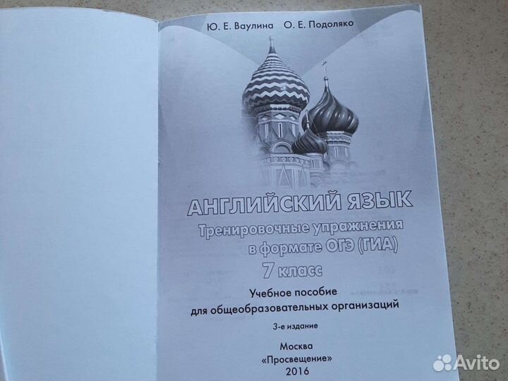 Учебники новые