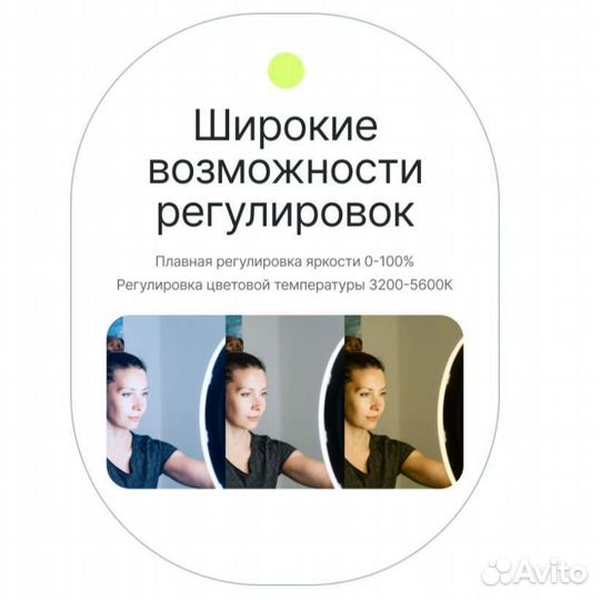 Светодиодный кольцевой осветитель