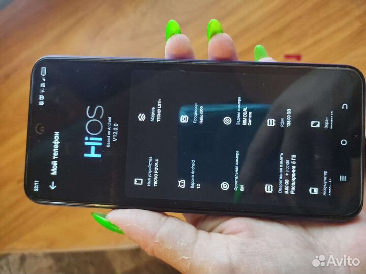 TECNO Pova 4, 8/128 ГБ