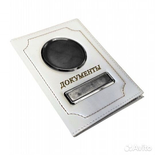 Обложка для автодокументов