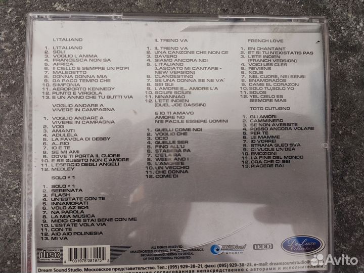 Cd mp3 диск Тото Кутуньо