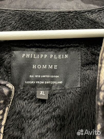 Джинсовая куртка с мехом Philipp Plein