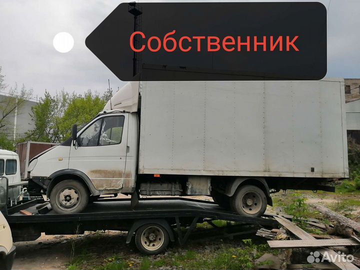 Эвакуатор. Услуги эвакуатора