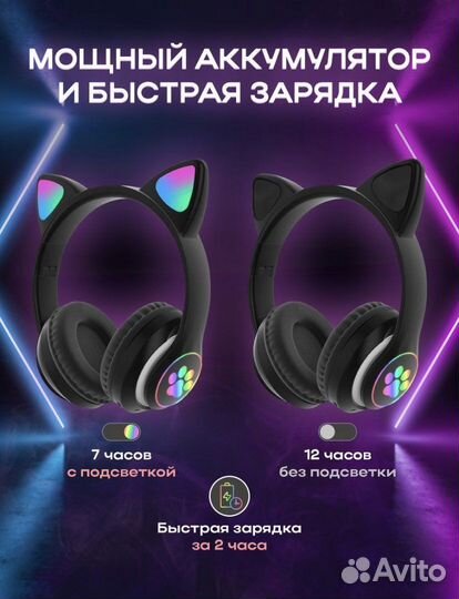 Новые беспроводные наушники