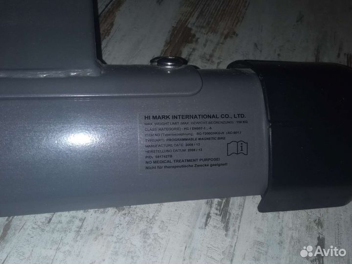 Велотренажер atemi