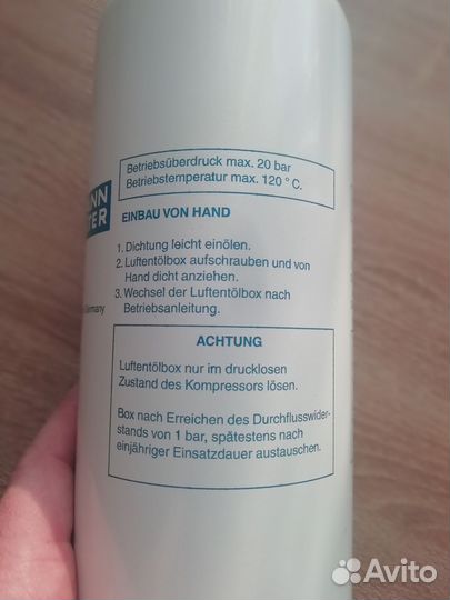 Mann filter Сепаратор воздушно-масляный