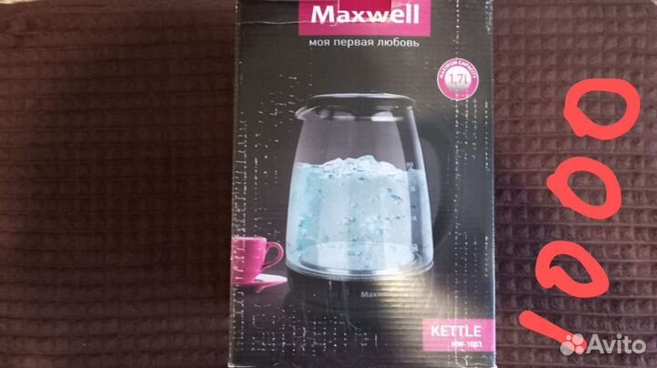 Чайник электрический