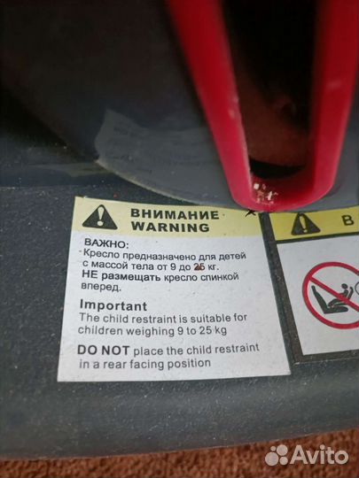 Детское автокресло royal baby