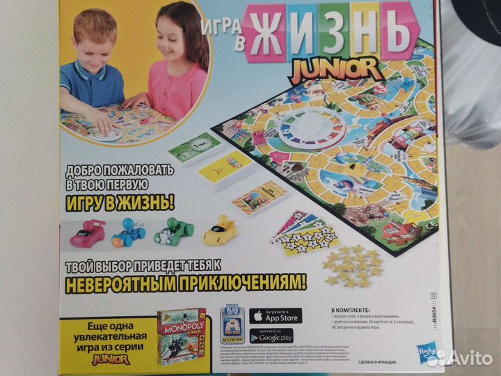 Игра от компании hasbro 