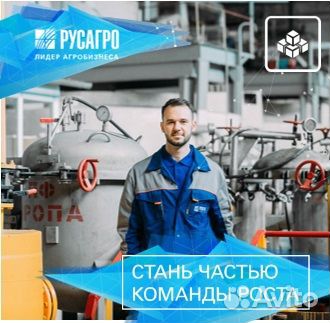 Рабочий на фасовочную линию