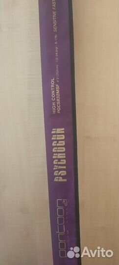 Кастинговый -спиннинг Pontoon 21 psychogun