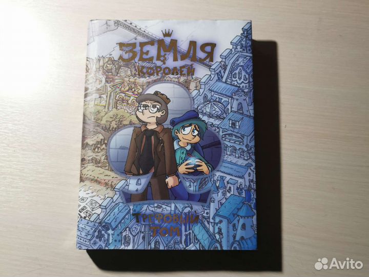 Комиксы студии феникс