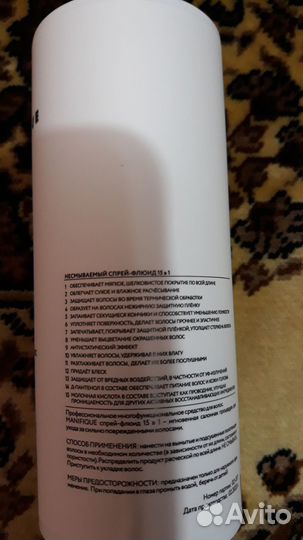 Спрей для волос