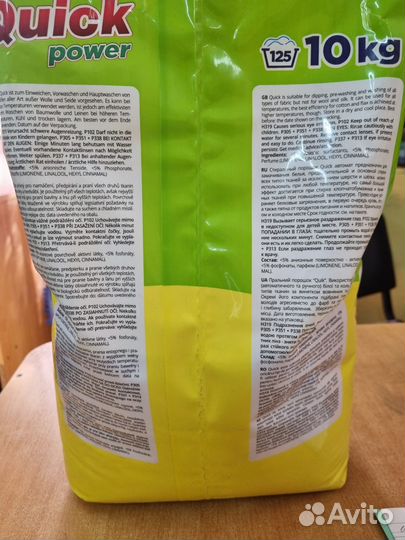 Порошок стиральный 10 кг Германия