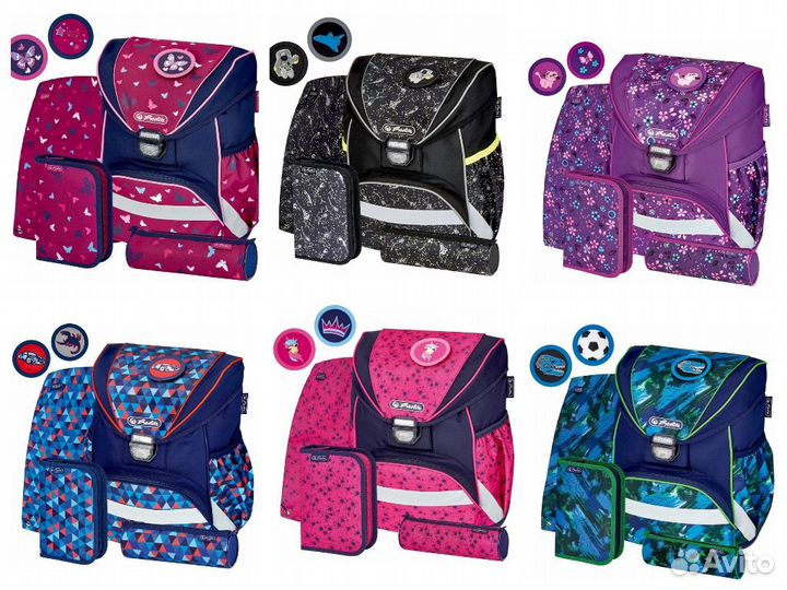 Ранцы школьные Herlitz Ultralight Plus, Германия