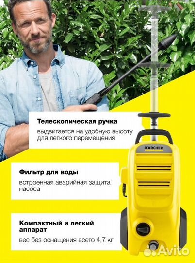 Мойка высокого давления Karcher K 4 Compact UM