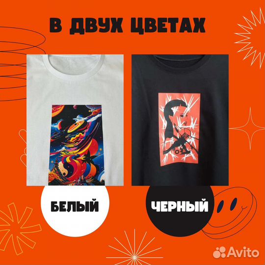 Качественная печать на футболах на заказ