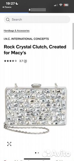 Новый клатч inc