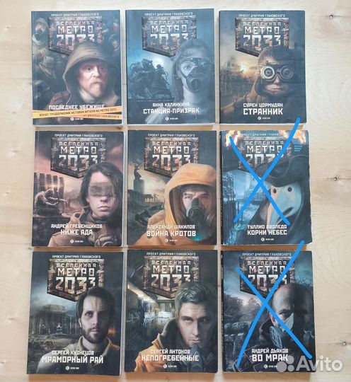 Книги всякие разные