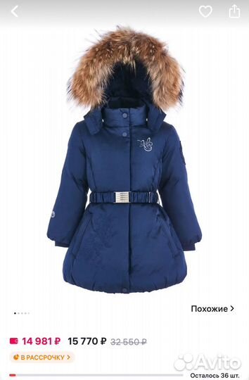 Куртка пуховик nels r. 134